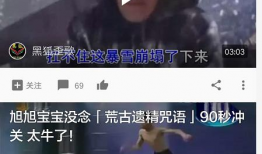 娱乐吃瓜爆料素材视频,最新吃瓜爆料视频大汇总